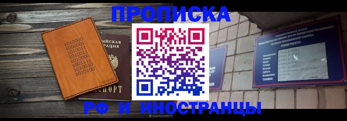 найти адрес прописки в Гусь-Хрустальном